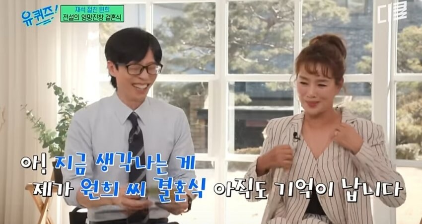 연예인 비공개 결혼식이 생긴 이유_4.jpg