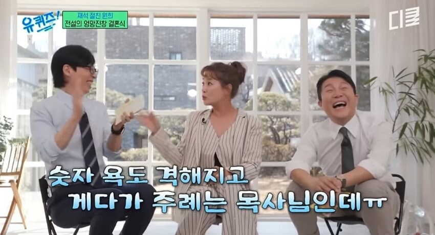 연예인 비공개 결혼식이 생긴 이유_24.jpg