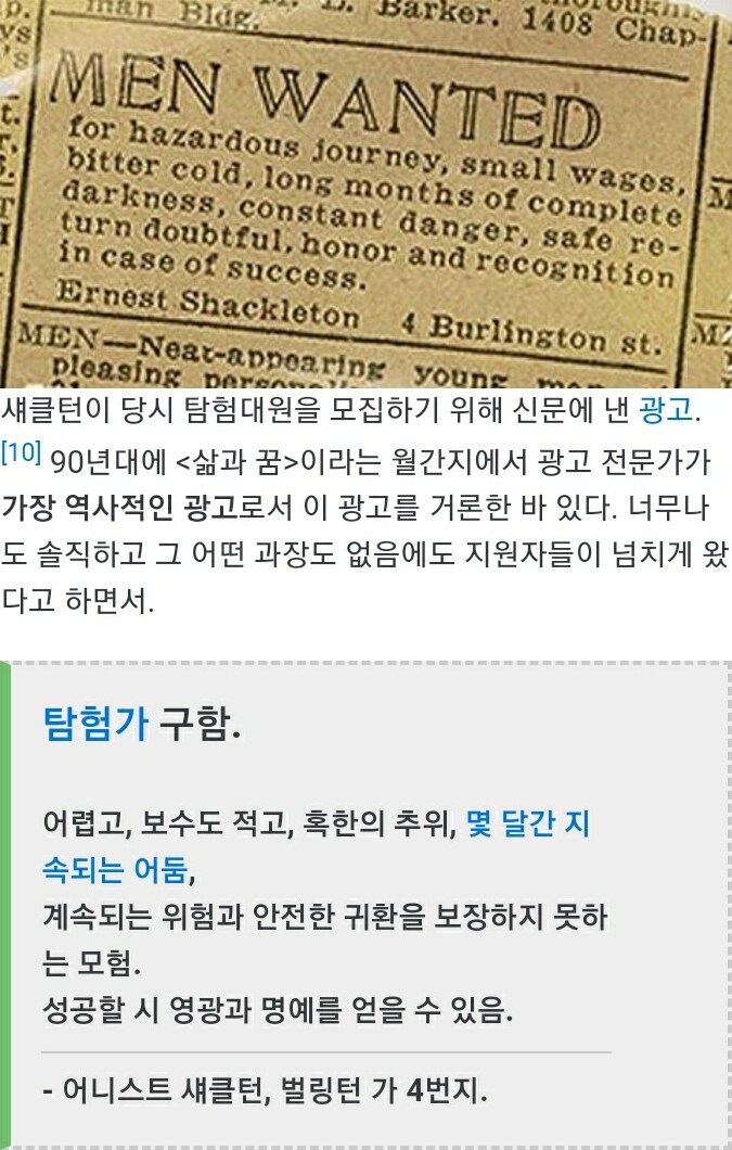 병무청 레이드(1/300) 너만 오면 ㄱㄱ_6.png