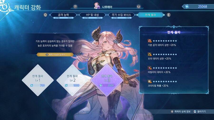 마침내 한계돌파 자체종결 각이 나왔네요_1.jpg