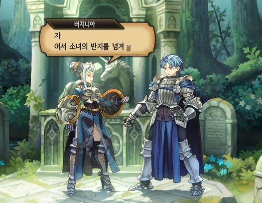 유니콘오버로드) 왕실이면 사촌 정도 정배 아니냐_3.png