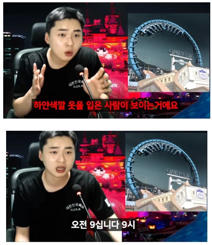 공포)롯데월드 알바의 괴담_4.jpg