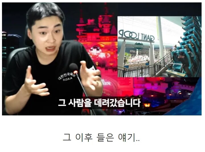 공포)롯데월드 알바의 괴담_11.jpg