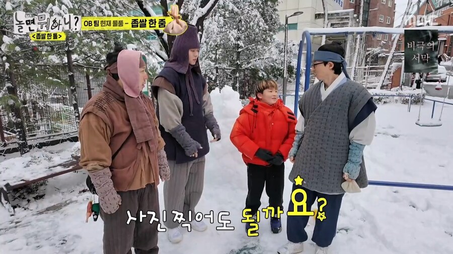 초등학생들의 연예인들 인지도_15.png