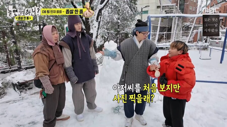 초등학생들의 연예인들 인지도_18.png