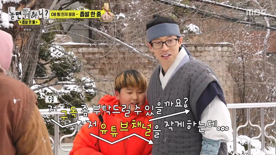 초등학생들의 연예인들 인지도_38.png