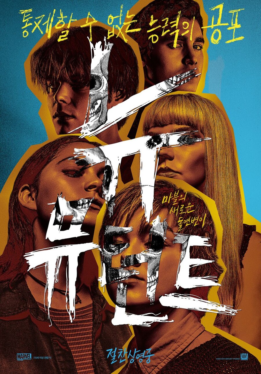 스포 ) 우주명작 [마담 웹] 극장에서 본 후기_3.jpg