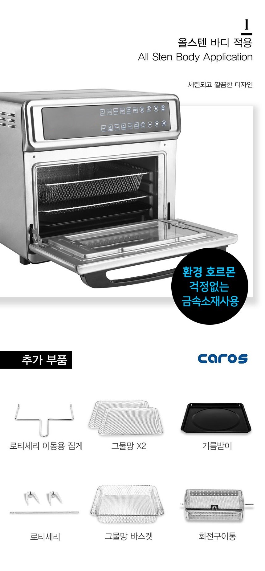 [네이버]올스탠 대용량 듀얼 에어프라이어 209,000원/무배_2.jpg