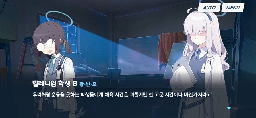블루아카)어째서...눈물이..?_1.jpg