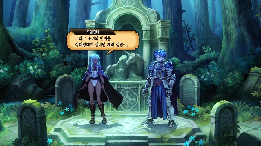 유니콘오버로드) 스포) 다크 애로후 로잘린데의 친밀도에 따른 행동 변화_5.jpg