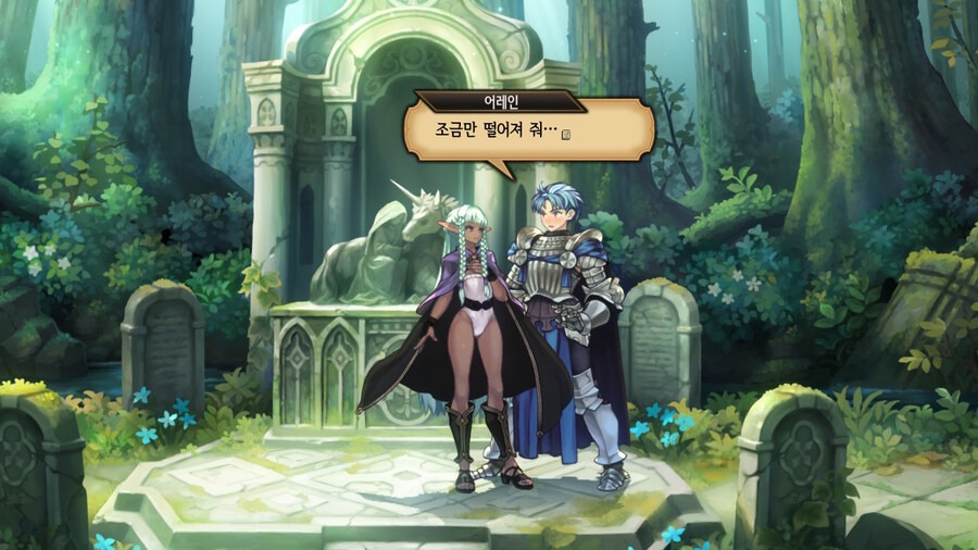 유니콘오버로드) 스포) 다크 애로후 로잘린데의 친밀도에 따른 행동 변화_15.jpg