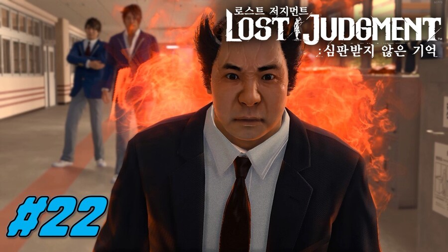 [게임시네마] [로스트 저지먼트] #21 ~ #22_1.jpg