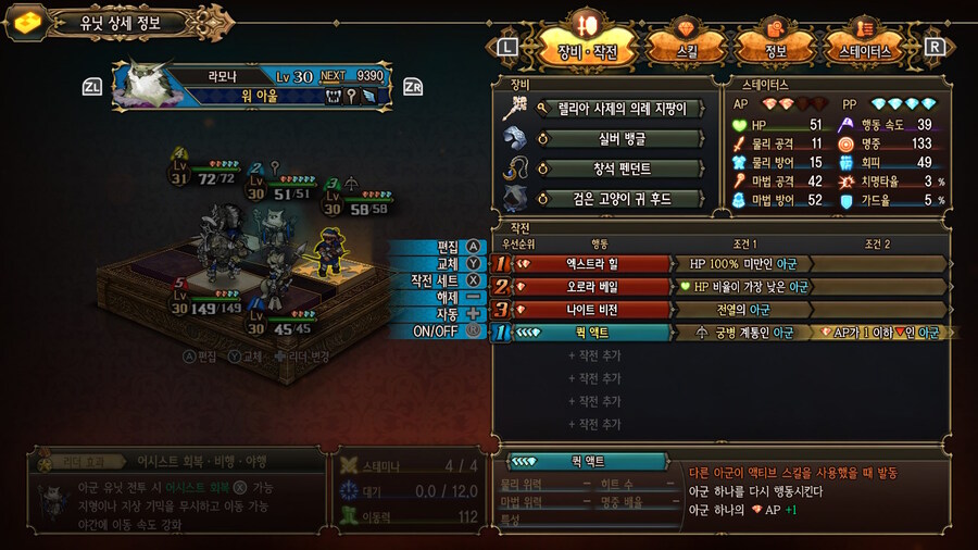 마법반사에 안걸리는 선턴 유니피 글래시얼 레인_3.jpg
