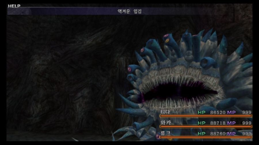 [파이널판타지]엄청난 노가다_4.jpg