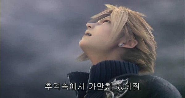 [파이널판타지]추억을 회상하는 클라우드_1.jpg