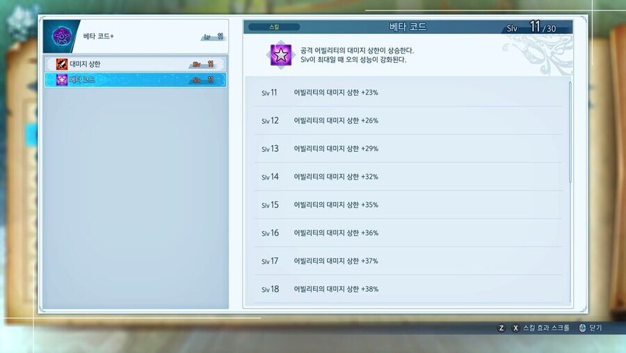 루시퍼 신규진_1.jpg