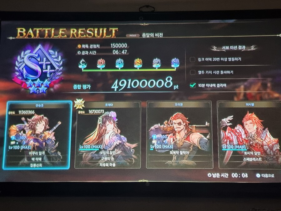 루시퍼 클리어 및 신규진_1.jpg