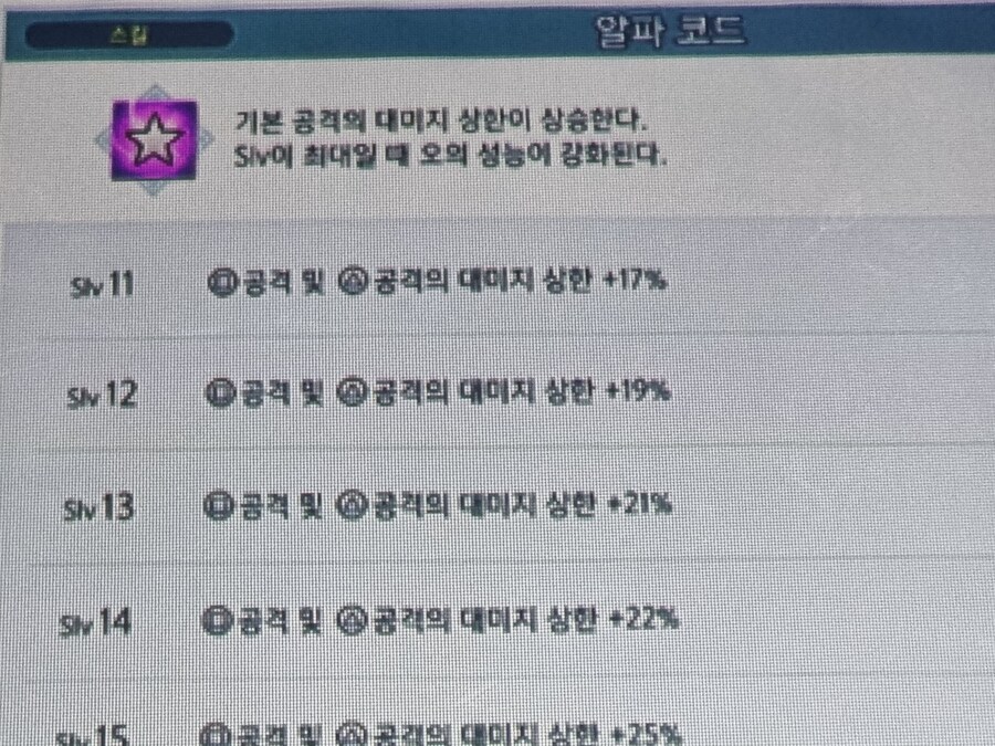 루시퍼 클리어 및 신규진_3.jpg