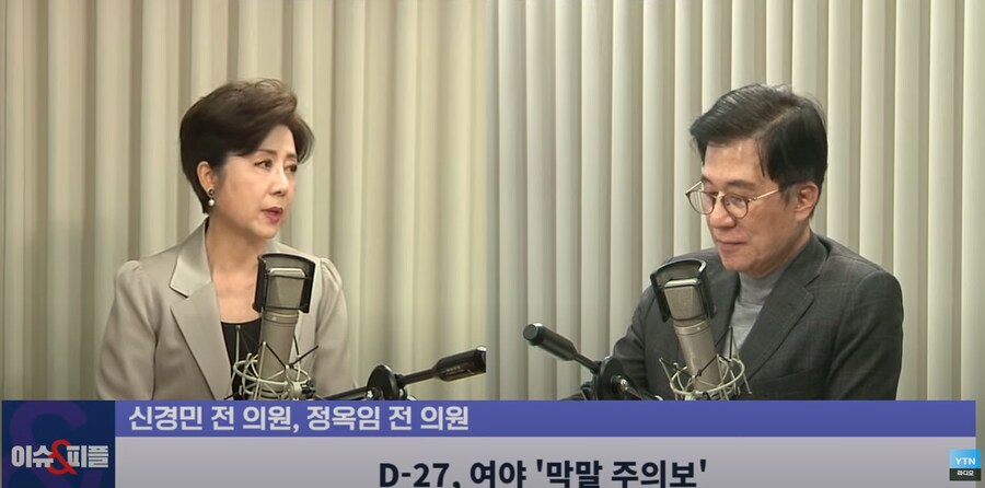 신경민)박지원 정동영은 아마 이번 총선에 살아돌아올 확률 높다_1.png