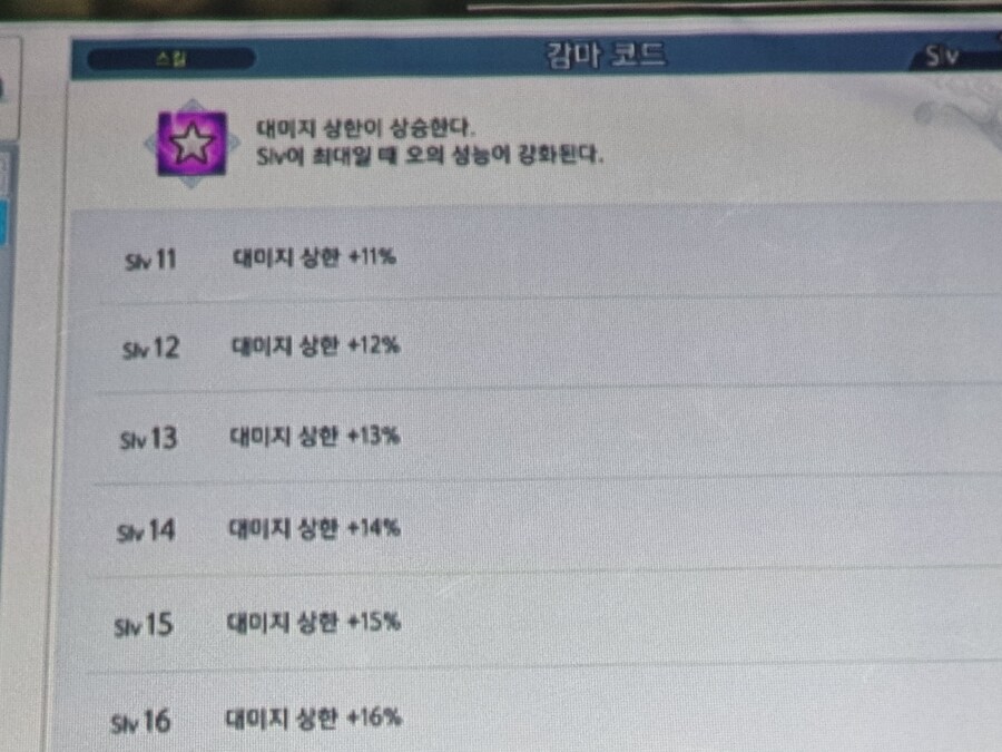 루시퍼 클리어 및 신규진_7.jpg