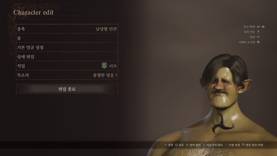 커마)드래곤도그마 벌써 재미있네_2.jpg