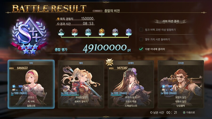 루시퍼 이거 체감 피로도가 너무 높습니다._1.jpg