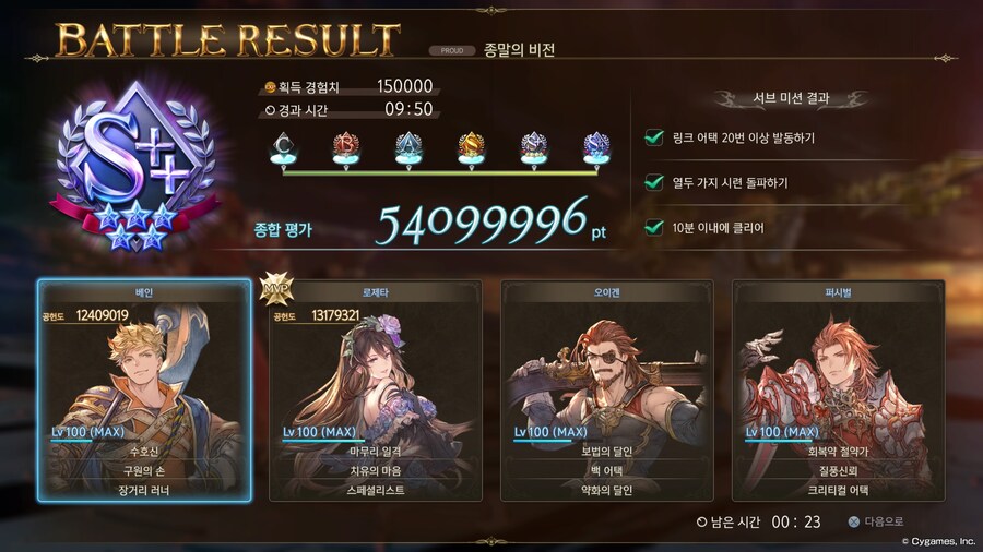 베인으로 루시퍼 깰라니 답답한것_1.jpg