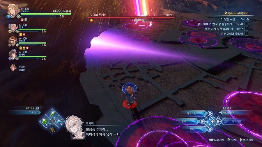 루시퍼 클리어..(추가)_4.jpg