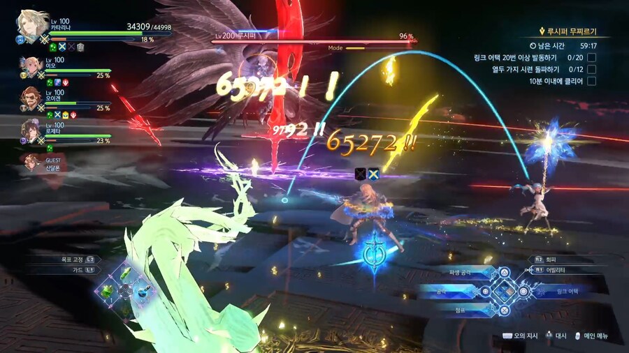 루시퍼 클리어..(추가)_9.jpg