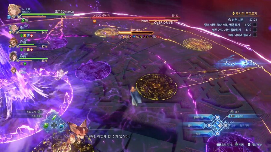 루시퍼 클리어..(추가)_16.jpg