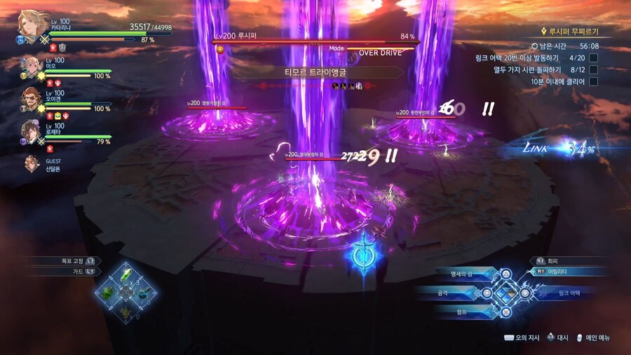 루시퍼 클리어..(추가)_21.jpg