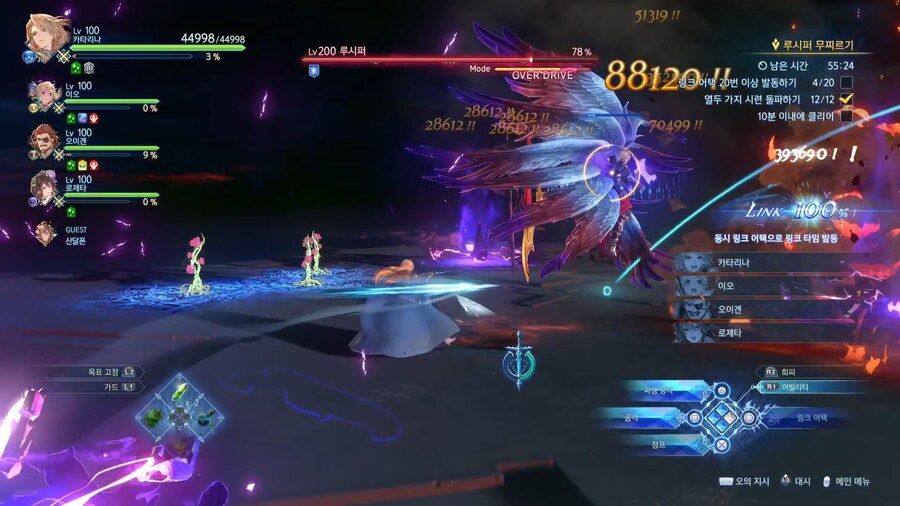 루시퍼 클리어..(추가)_25.jpg