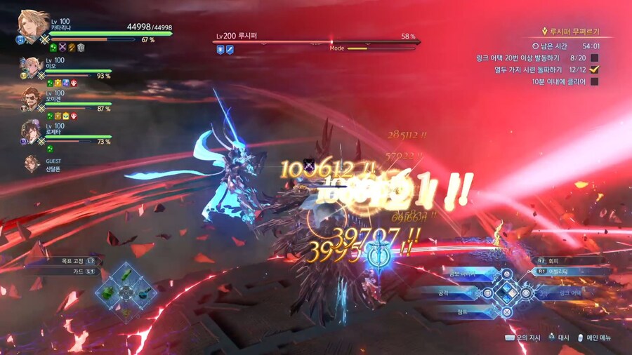 루시퍼 클리어..(추가)_28.jpg