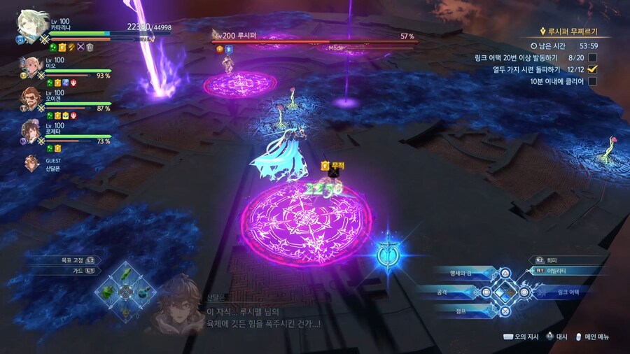 루시퍼 클리어..(추가)_30.jpg