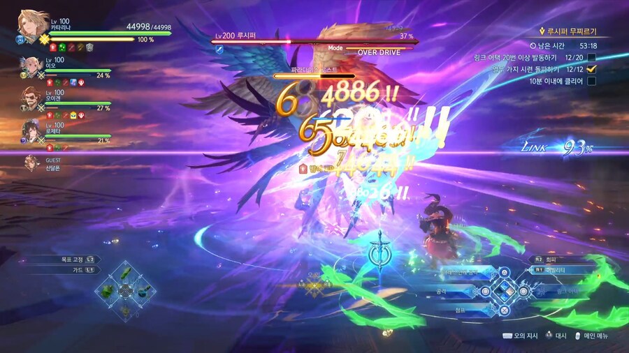 루시퍼 클리어..(추가)_42.jpg