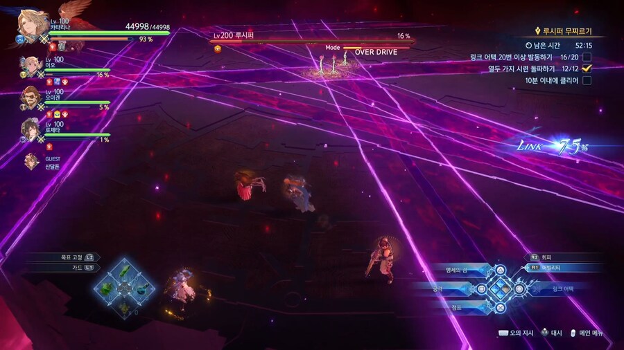 루시퍼 클리어..(추가)_52.jpg