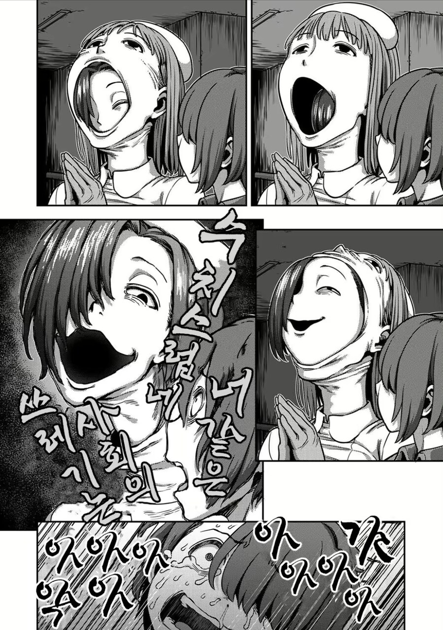 죄악의 쾌락에 빠진 영혼