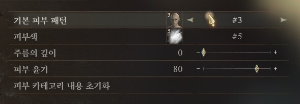 [커마] 한국느낌 동양여성 커마 데이터 공유합니다._5.png