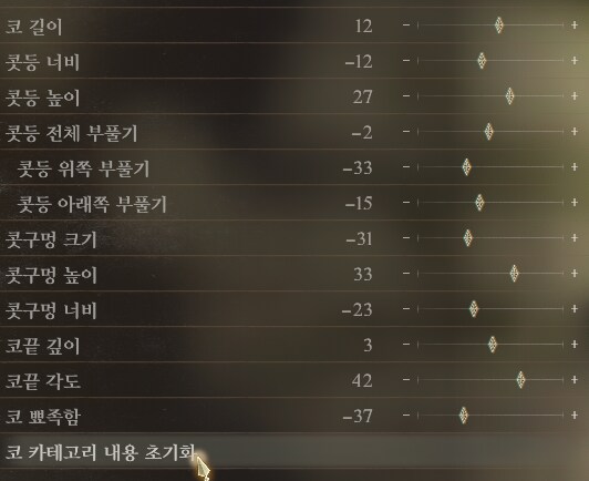 [커마] 한국느낌 동양여성 커마 데이터 공유합니다._8.png