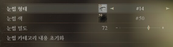 [커마] 한국느낌 동양여성 커마 데이터 공유합니다._13.png