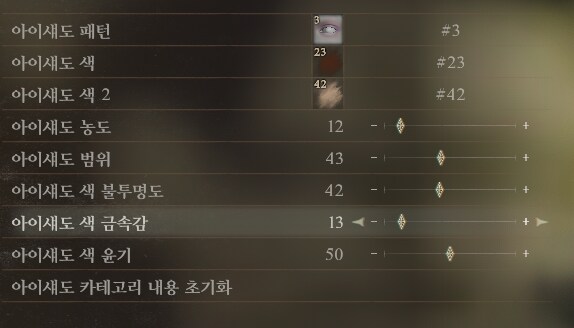 [커마] 한국느낌 동양여성 커마 데이터 공유합니다._16.png