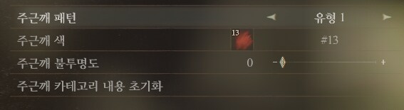 [커마] 한국느낌 동양여성 커마 데이터 공유합니다._18.png