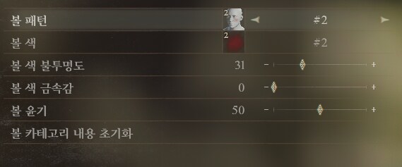 [커마] 한국느낌 동양여성 커마 데이터 공유합니다._19.png