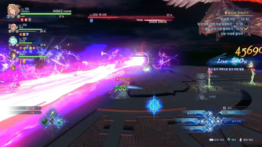 루시퍼 클리어..(추가)_39.jpg