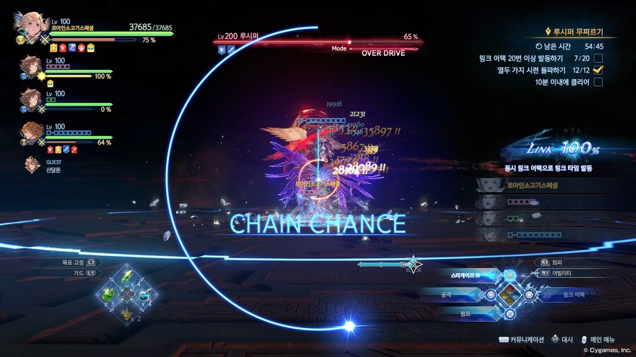 2랜슬롯에 버스타서 첫 루시퍼 클리어.._1.jpg