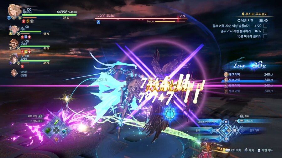 루시퍼 클리어..(추가)_8.jpg