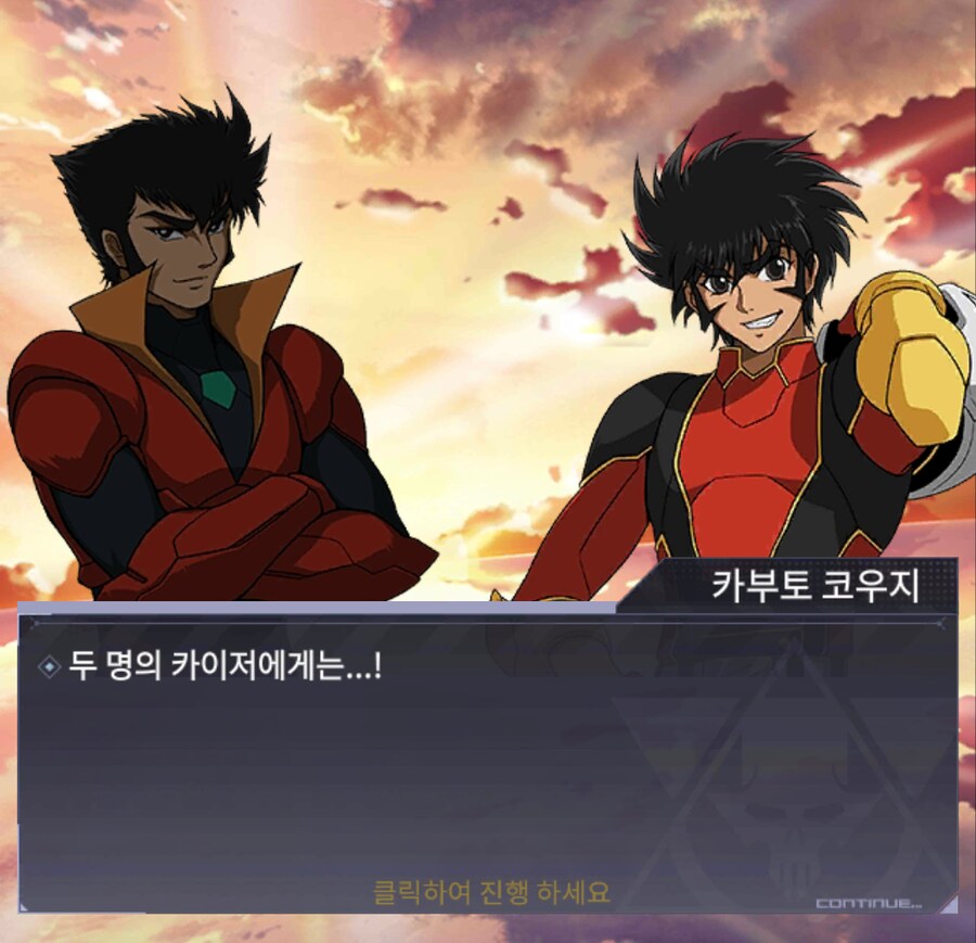 마징가 제로 근황_4.png