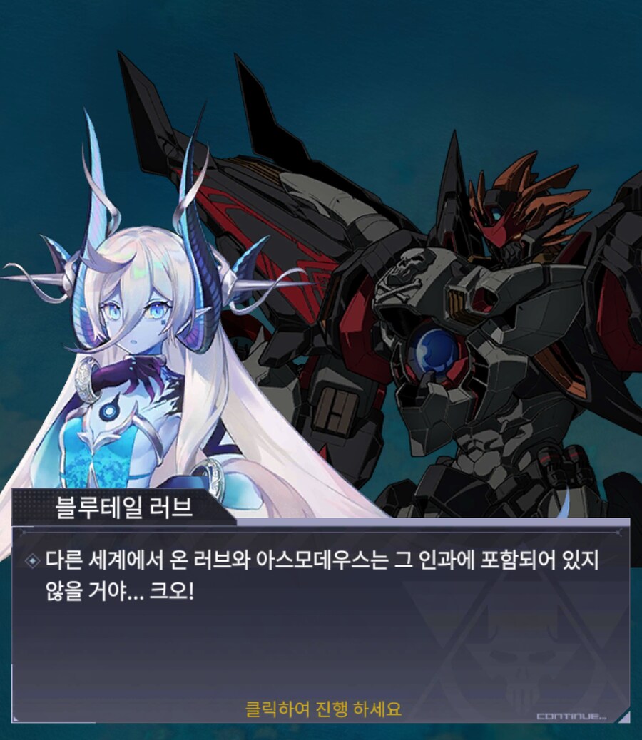 마징가 제로 근황_10.png