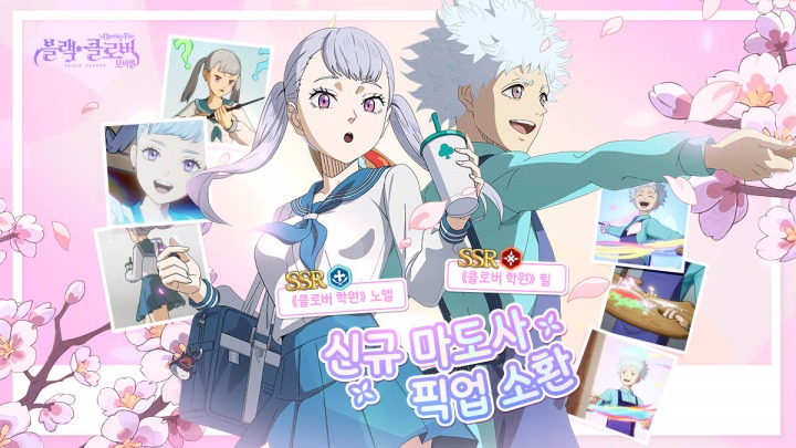 페이지클로버 이미지