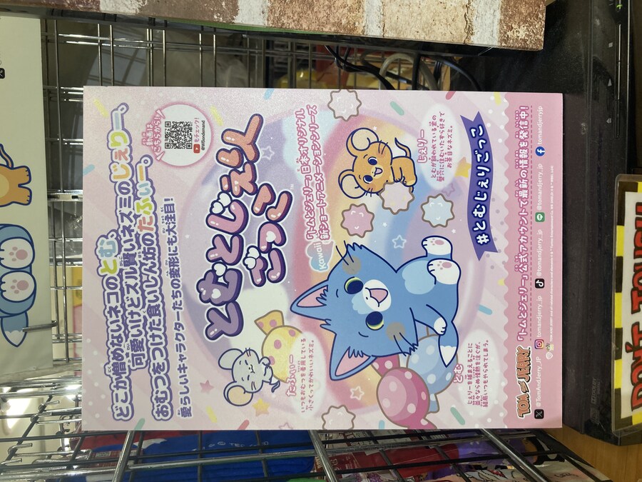 톰과제리)일본산 톰과제리 당황스럽네_2.jpg